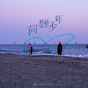 成人黄色软件下载
